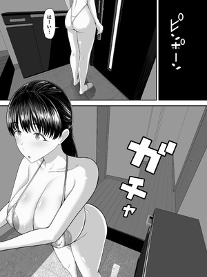 [舞う棒メン] パパ公認他人チ〇ポでめっちゃイくママの話_05_pkft