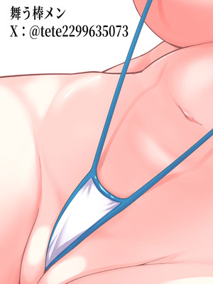 [舞う棒メン] パパ公認他人チ〇ポでめっちゃイくママの話_19_jrrd