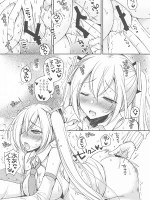 [電脳冬蜜柑] コタツde初体験 (VOCALOID)_14_rhbj