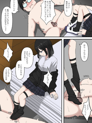 [顔印象零] 隣の席の優しいギャルの足奴隷になりたい_12_ctyb