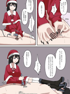 [顔印象零] 隣の席の優しいギャルの足奴隷になりたい_19_ffrt