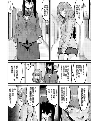 [HBO (変熊)] 恩返しの時間です [中国翻訳] [DL版]_05_ykje