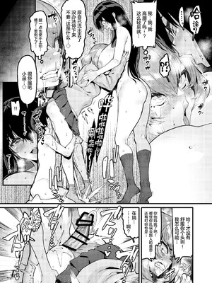 [HBO (変熊)] 恩返しの時間です [中国翻訳] [DL版]_22_vfns