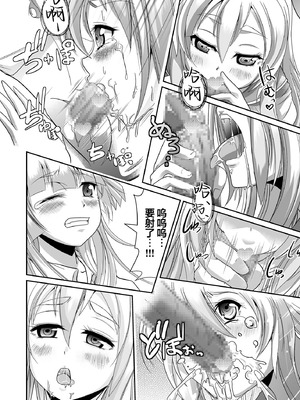 [Teamはれんち (ごや)] 永琳の気まぐれカルテ～上白沢慧音おむつ調教～vol.5 (東方Project) [DL版] [白杨汉化组]_05_xvxp