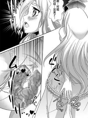 [Teamはれんち (ごや)] 永琳の気まぐれカルテ～上白沢慧音おむつ調教～vol.5 (東方Project) [DL版] [白杨汉化组]_11_ujkp