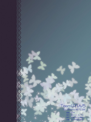 [Teamはれんち (ごや)] 永琳の気まぐれカルテ～上白沢慧音おむつ調教～vol.5 (東方Project) [DL版] [白杨汉化组]_15_anop