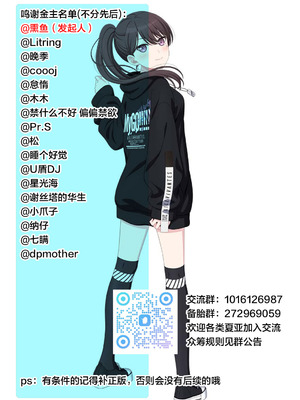 [ママ大好キー] 催〇をかけたのは俺なのに…〜ママにアプリで催〇かけたら逆に搾りつくされた件について〜 [宇宙田协]_35_wxvy