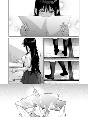 [恋愛脳 (みずゆき)] 私にはおじさんしかいない [DL版] [中国翻訳]_89_jnqa