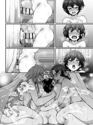 [ミニチュアキマイラ1 24 (J-2型)] 奪われた人生も男の自信も恋心もとりもどして最強婚約者達と世界を巡る冒険譚へ[个人机翻]_106_bcvr