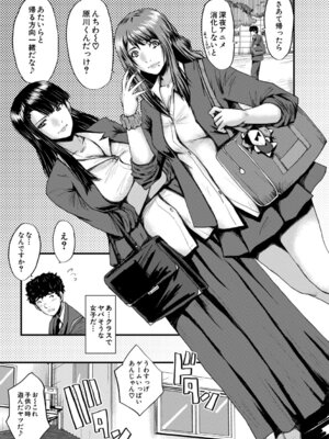  [SINK] 僕を狩るヤバい穴乙女 [DL版]_008_quvq