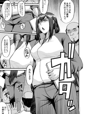  [SINK] 僕を狩るヤバい穴乙女 [DL版]_100_awao