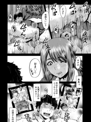  [SINK] 僕を狩るヤバい穴乙女 [DL版]_111_qvyv