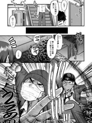  [SINK] 僕を狩るヤバい穴乙女 [DL版]_122_mopj