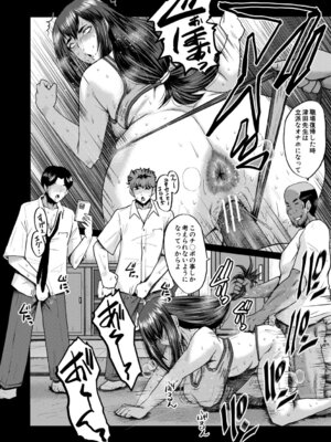  [SINK] 僕を狩るヤバい穴乙女 [DL版]_133_cyhy