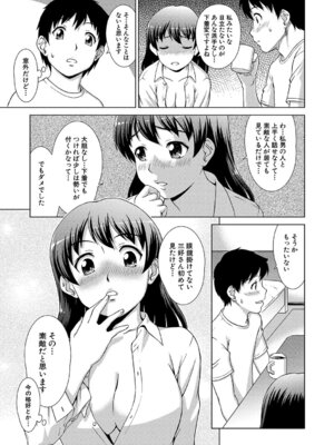 [しのぎ鋭介] 牝を狩る村 女子校生集団陵●事件_180_hdnh
