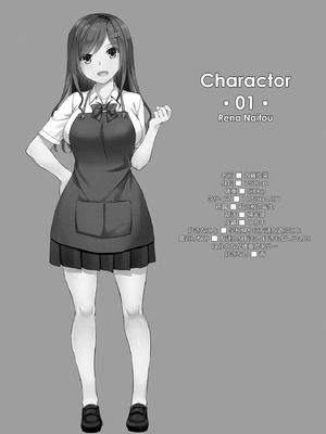 [なかじまゆか] カレと私の壊れたキズナ 〜キモ叔父に堕とされるまでの90日間〜【FANZA特典＆かきおろし漫画付】_108_silv