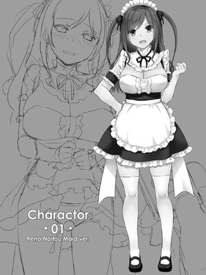 [なかじまゆか] カレと私の壊れたキズナ 〜キモ叔父に堕とされるまでの90日間〜【FANZA特典＆かきおろし漫画付】_109_frhk