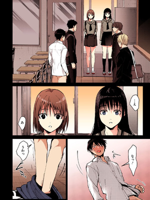 [みずゆき] 甘蜜【フルカラー版】_009_sryu