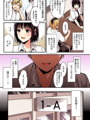 [みずゆき] 甘蜜【フルカラー版】_068_vkgf