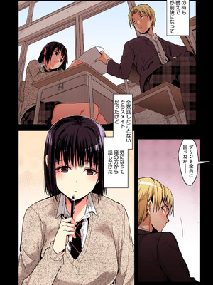 [みずゆき] 甘蜜【フルカラー版】_069_wqdd