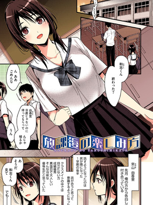 [みずゆき] 甘蜜【フルカラー版】_146_hnyk