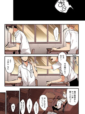 [みずゆき] 甘蜜【フルカラー版】_168_ouie