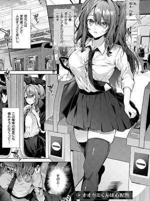 [めめゆ] ひとりじめラブドール [DL版]_004_nior