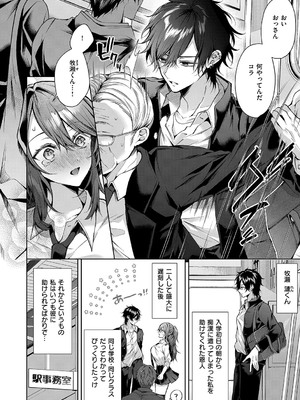 [めめゆ] ひとりじめラブドール [DL版]_007_fyel