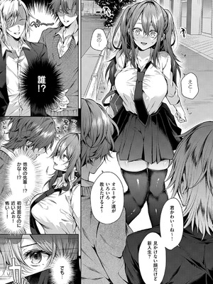 [めめゆ] ひとりじめラブドール [DL版]_010_fkrh