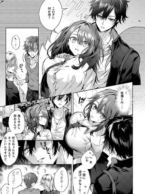 [めめゆ] ひとりじめラブドール [DL版]_012_odii