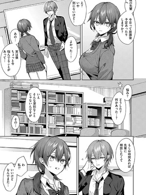 [めめゆ] ひとりじめラブドール [DL版]_040_dxvx