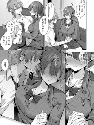 [めめゆ] ひとりじめラブドール [DL版]_050_oxfr