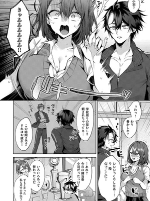 [めめゆ] ひとりじめラブドール [DL版]_109_lixs