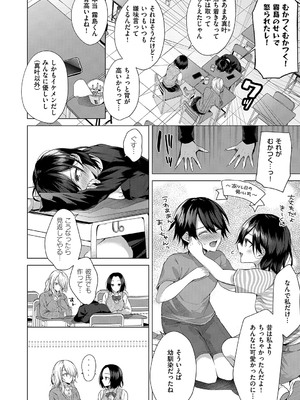 [めめゆ] ひとりじめラブドール [DL版]_171_wdvu