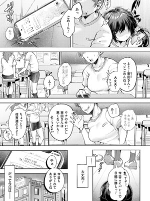 [よしみず] 徒華ナイトメア [DL版]_036_svau