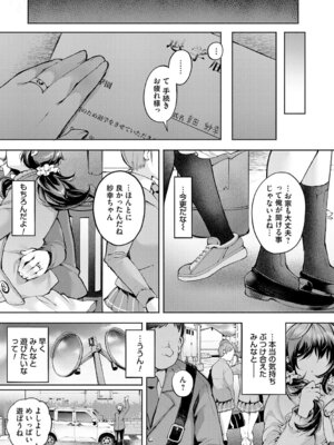 [よしみず] 徒華ナイトメア [DL版]_060_wxud