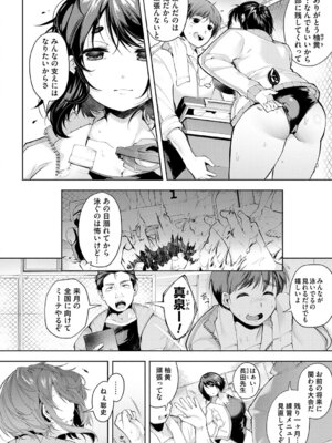 [よしみず] 徒華ナイトメア [DL版]_063_tsca