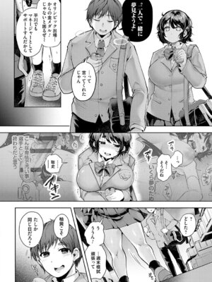 [よしみず] 徒華ナイトメア [DL版]_089_ivhc