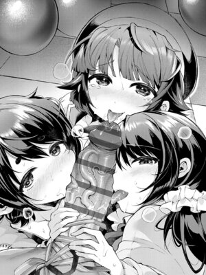 [よしみず] 徒華ナイトメア [DL版]_114_oooi