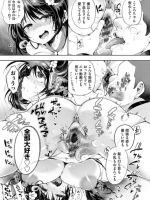 [よしみず] 徒華ナイトメア [DL版]_130_hgiy