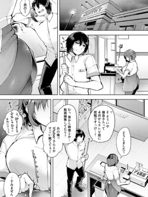 [よしみず] 徒華ナイトメア [DL版]_148_nuab