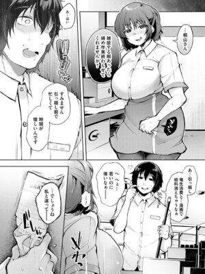 [よしみず] 徒華ナイトメア [DL版]_149_mylq