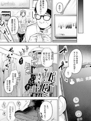 [よしみず] 徒華ナイトメア [DL版]_170_biyg