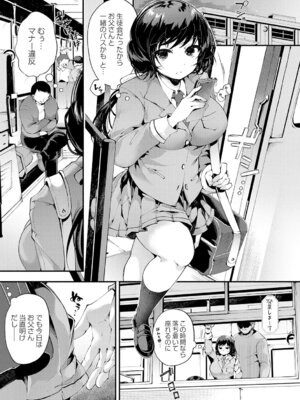 [よしみず] 徒華ナイトメア [DL版]_174_symd