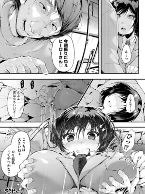 [よしみず] 徒華ナイトメア [DL版]_176_xqgi