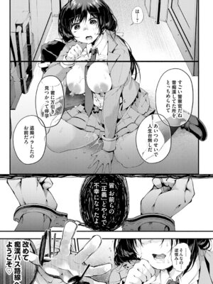 [よしみず] 徒華ナイトメア [DL版]_184_kmvv