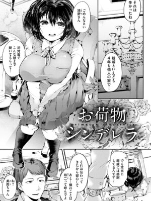 [よしみず] 徒華ナイトメア [DL版]_194_gxdk