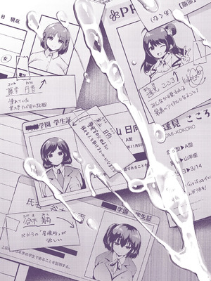 [よしみず] 徒華ナイトメア [DL版]_219_srvp