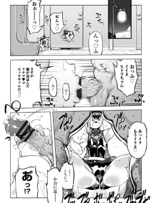 [ドリル汁] オねえさんがイイというまでイキなさいっ！[DL版]_006_pijw