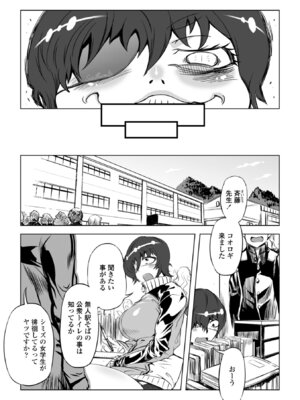 [ドリル汁] オねえさんがイイというまでイキなさいっ！[DL版]_010_dweo